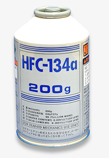 HFC-134a カーエアコン用冷媒缶